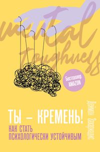 6 книг, которые помогут справиться с тревогой