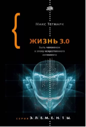 6 книг по советам молодых ученых: что читать о промышленном дизайне и ИИ