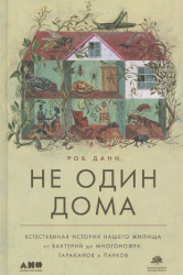 6 книг по советам молодых ученых: что читать о промышленном дизайне и ИИ