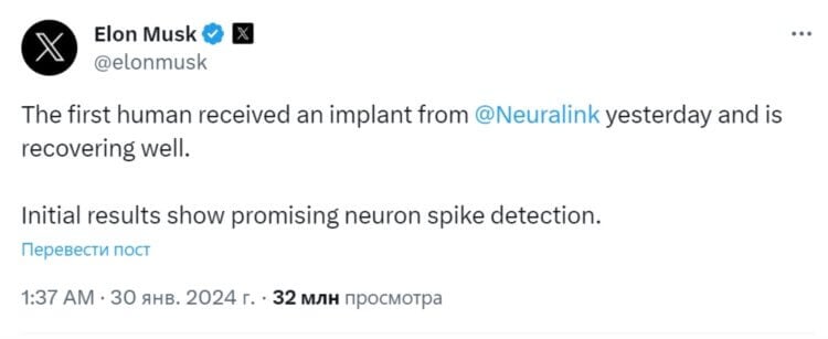 Илон Маск сообщил о «чипировании» человека — пациент сможет управлять техникой силой мысли