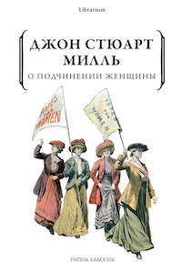 Что почитать про феминизм, чтобы в нем разобраться — 12 лучших книг