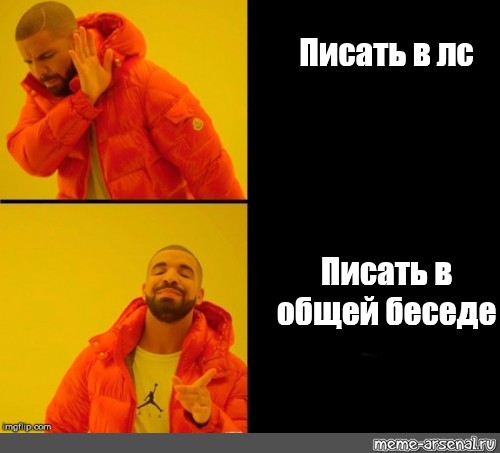 Залутал, гостинг, чушпан, — как меняется сленг в соцсетях