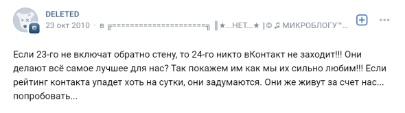 Павел Дуров: что нам известно об основателе «ВКонтакте» и Telegram