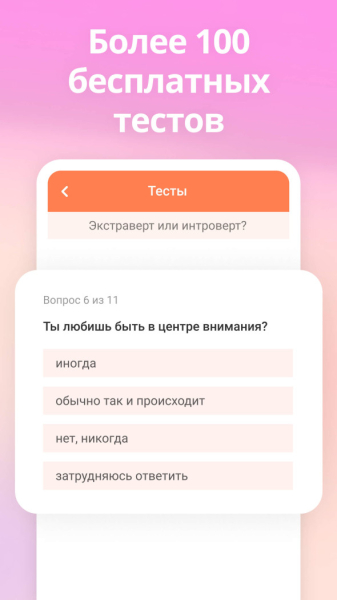 Где познакомиться без Tinder: 9 доступных в России аналогов приложения