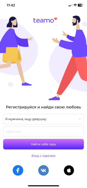 Где познакомиться без Tinder: 9 доступных в России аналогов приложения