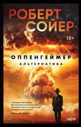 Подборка новых книг и сериалов про технологии и науку для отпуска