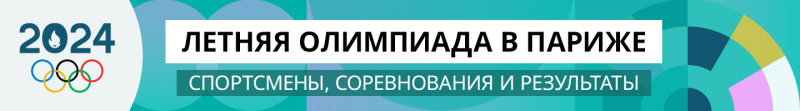 Российский теннисист Сафиуллин вышел в третий круг Олимпиады