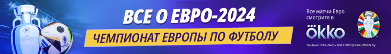 Сборную Австрии поставили в угол