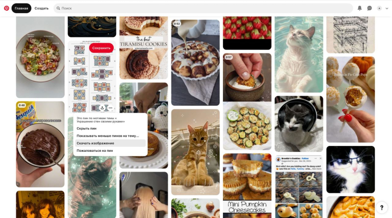 Что такое Pinterest, для чего он нужен и как им пользоваться